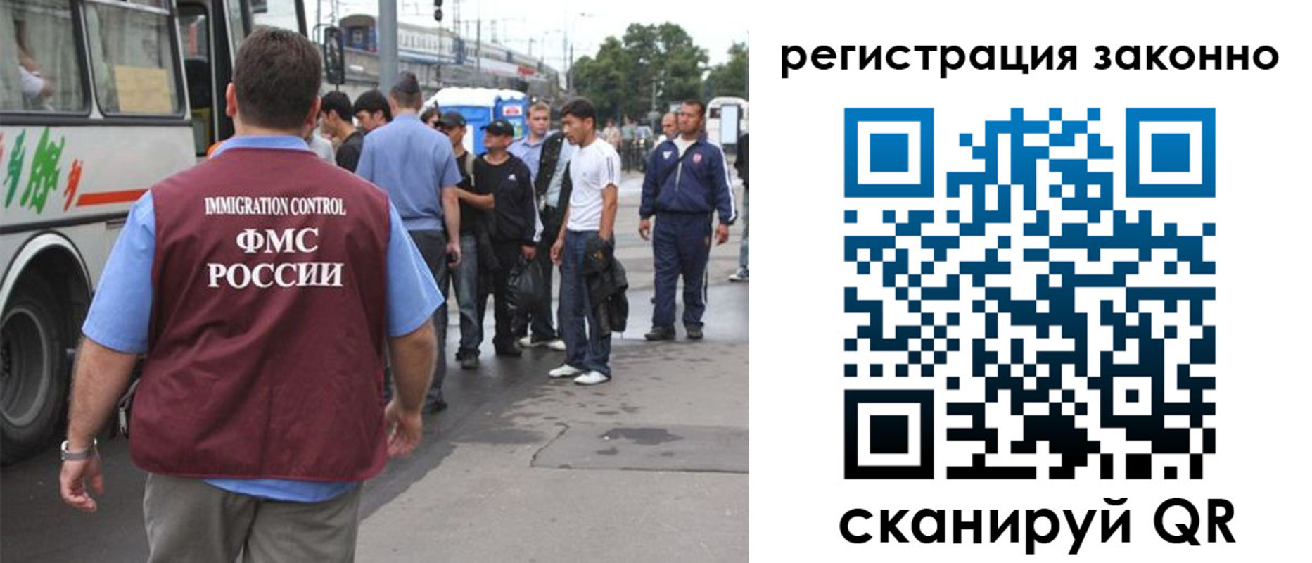 прописка регистрация в Валуйках
