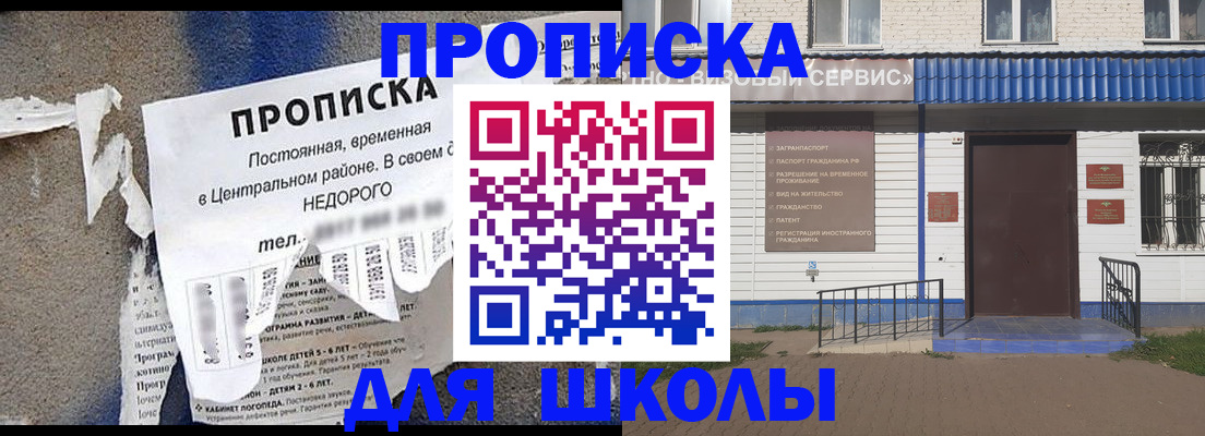 временная регистрация поиск в Валуйках